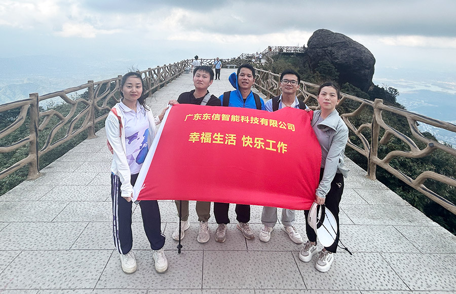 加入東信智能，跟專業(yè)的人一起做專業(yè)的事