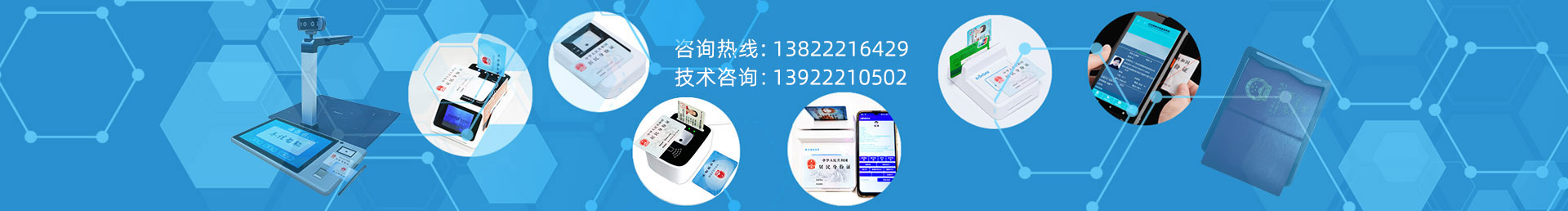 SDK二次開發(fā)包和軟件下載