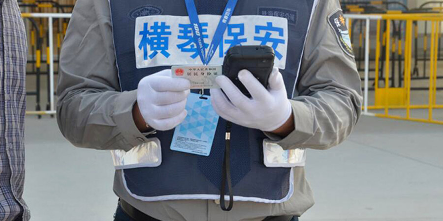 東信J20智能手持式身份證閱讀器 東信J20智能手持式身份證閱讀器