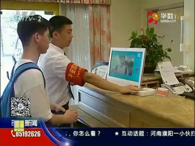 2016年杭州G20峰會使用人證合一核驗系統 2016年杭州G20峰會使用人證合一核驗系統