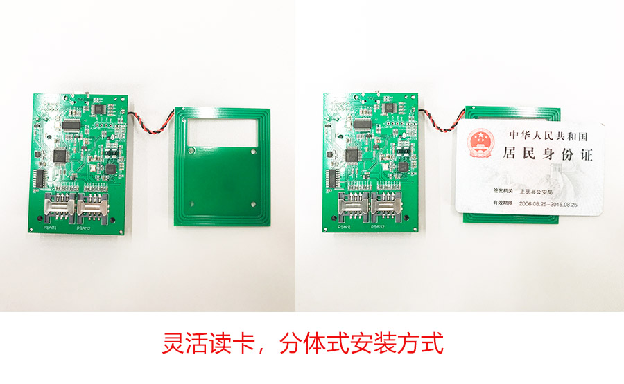 分體式安裝方式效果圖