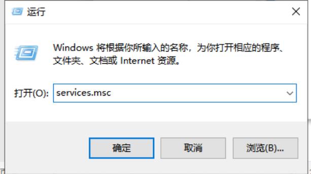 身份證讀卡器谷歌控件服務開機自動啟動解決辦法