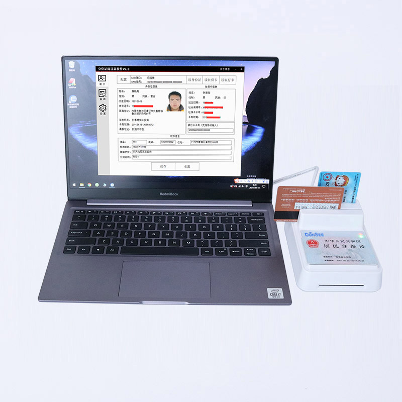 EST-100免驅(qū)第三代身份證社保卡讀卡器