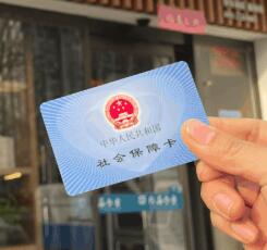 配置社保卡讀卡器，鄭州社保卡變讀者證免費(fèi)借書