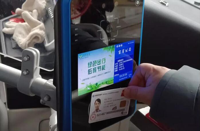 公交刷卡機內置社?？ㄗx卡器模塊