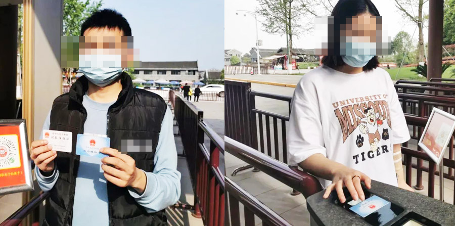 廣安景區(qū)配置身份證社保卡讀卡器 刷卡免費(fèi)進(jìn)景區(qū)游覽