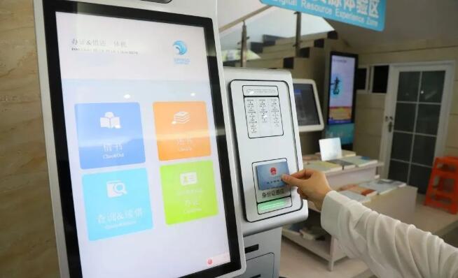 自助借還機(jī)內(nèi)置社保卡讀卡器模塊