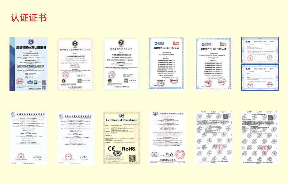 認(rèn)證證書(shū)
