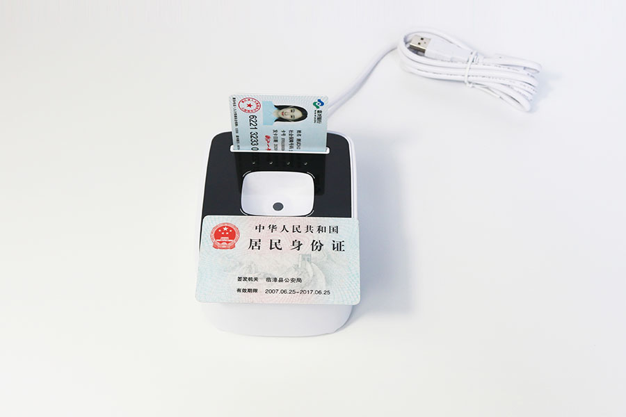 EST-100社保卡讀卡器