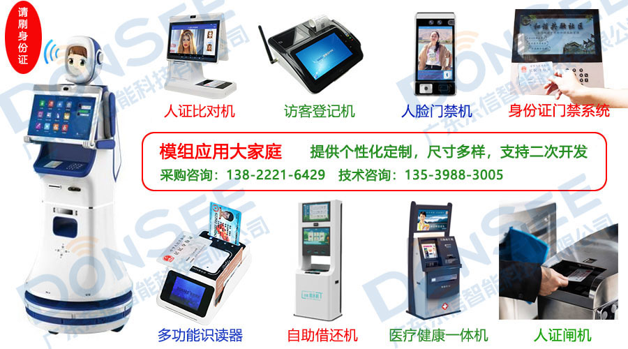 EST-100社保卡讀卡器