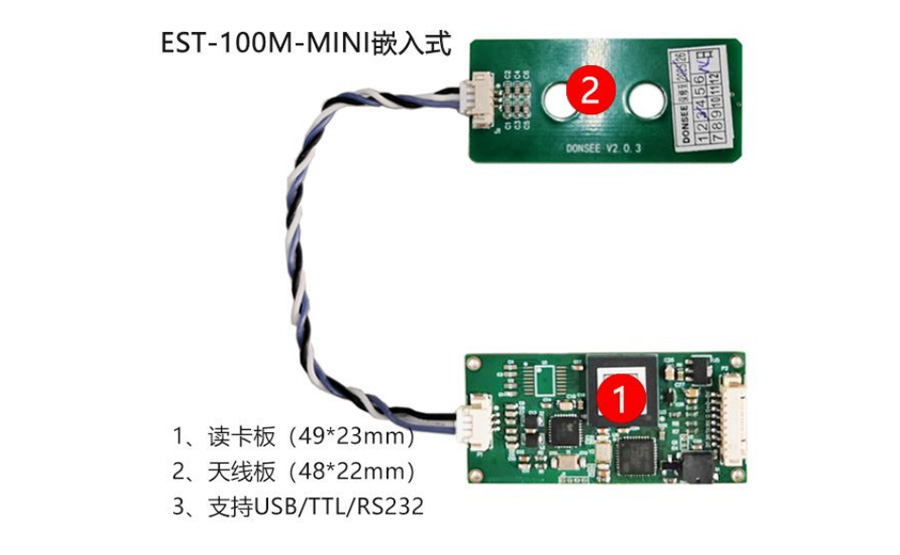 EST-100-MINI嵌入式身份證閱讀器模塊
