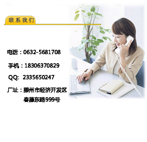 威力重工聯系方式