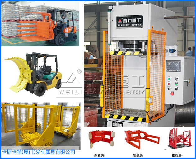 卡斯卡特采購60噸單柱液壓機