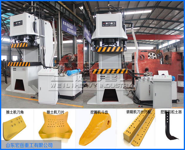 山東宏岳重工采購的500噸液壓機