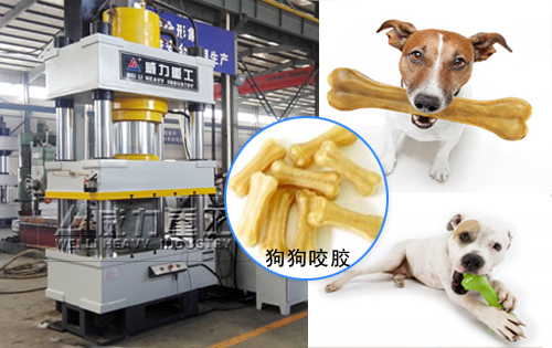 狗咬骨成型液壓機
