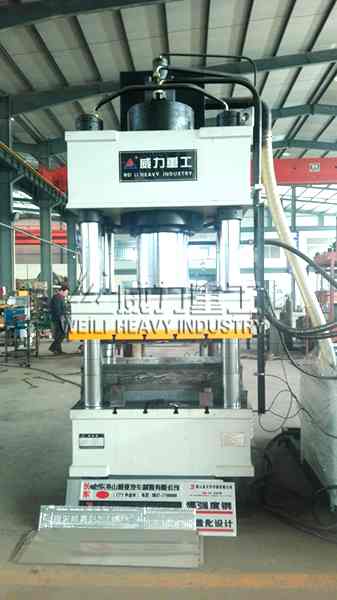 315t汽車標牌成型液壓機