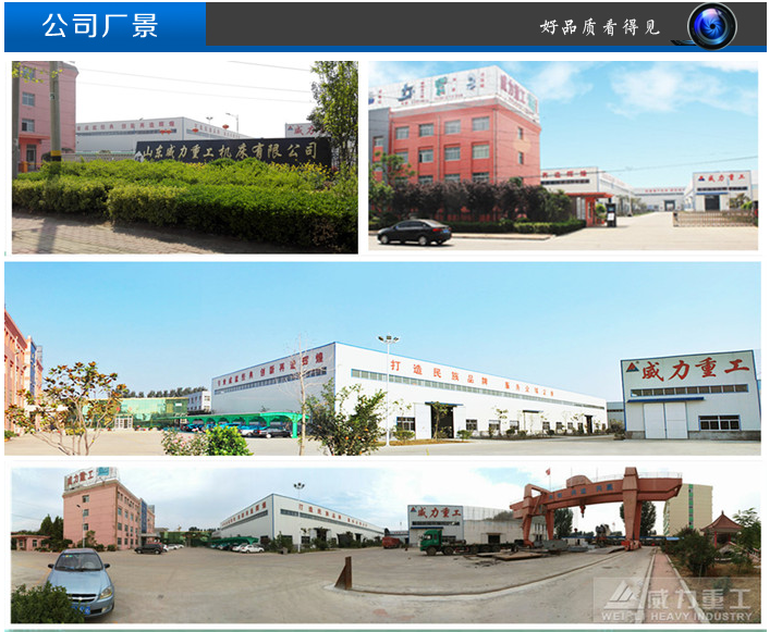 液壓機廠家場景