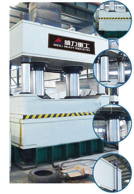 駕駛室頂棚拉伸液壓機