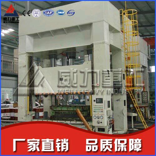 3000噸框式液壓機