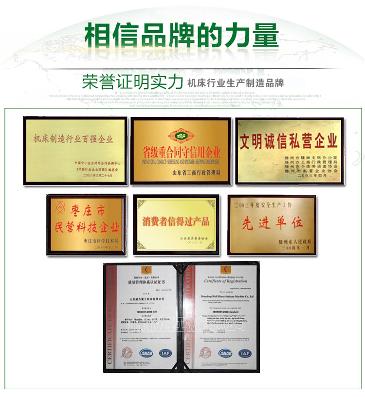 液壓機廠家資質