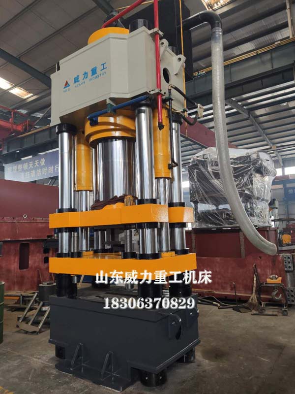 800噸四柱液壓機