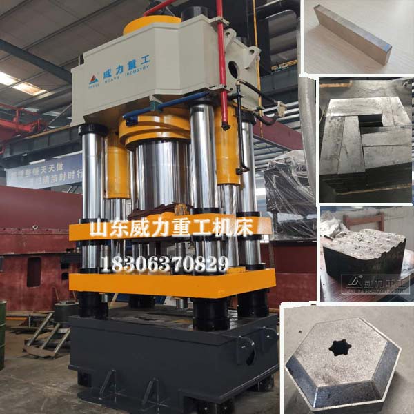 800噸粉末成型液壓機可壓工件