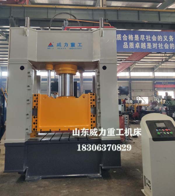 315噸框架式薄板沖壓液壓機