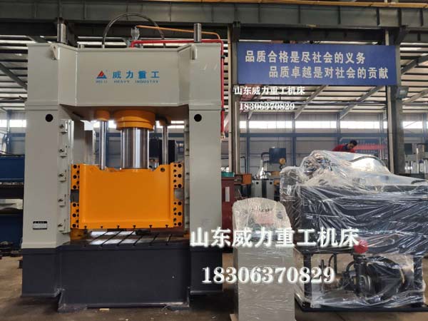 框架式薄板沖壓液壓機