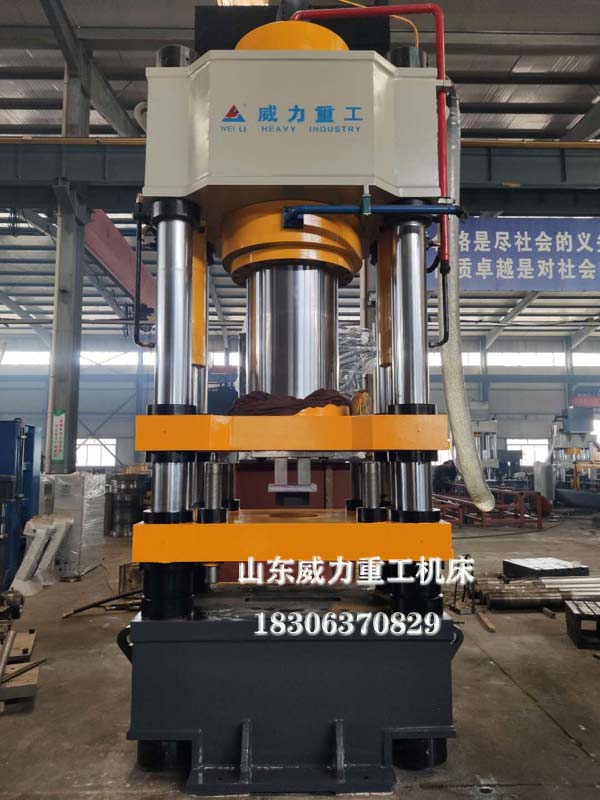 800噸四梁四柱液壓機