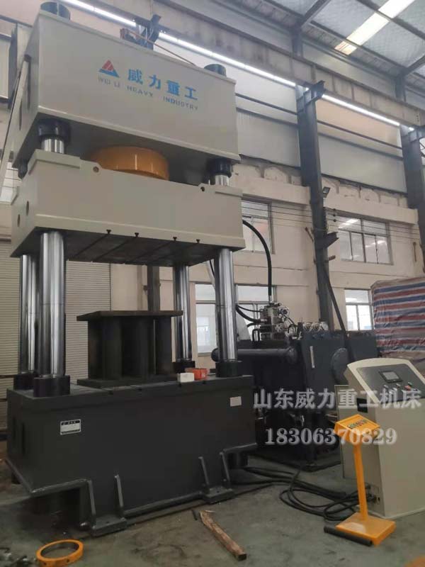 YW32-1000T四柱萬能液壓機