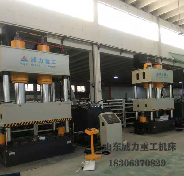 500噸三梁四柱液壓機