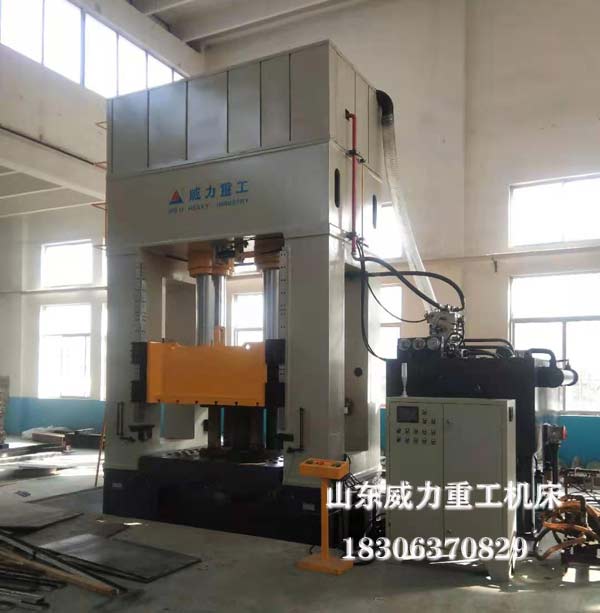 800噸框架式汽車配件壓型液壓機(jī)