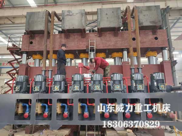 汽車縱橫梁成型液壓機