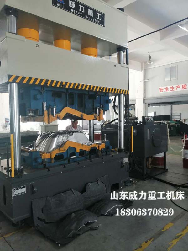 汽車內飾件模壓成型液壓機